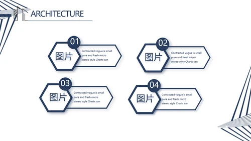 简约室内设计方案汇报工作总结PPT