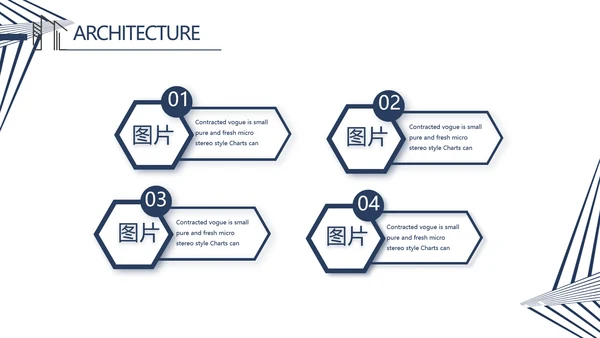 简约室内设计方案汇报工作总结PPT