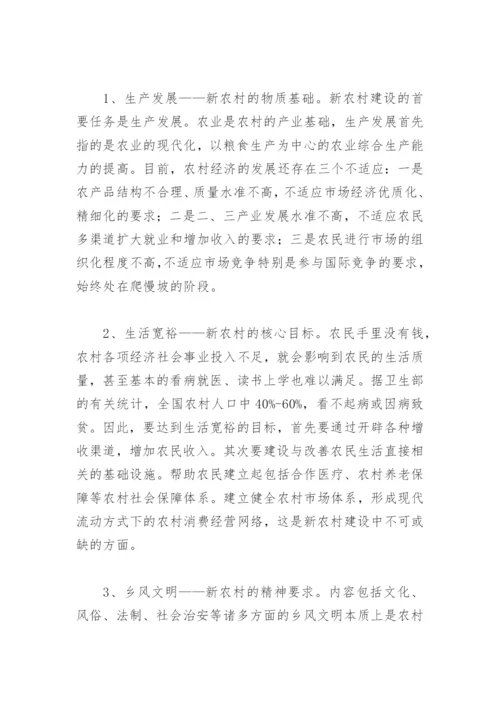 迎七一专题党课讲稿(精选6篇).docx