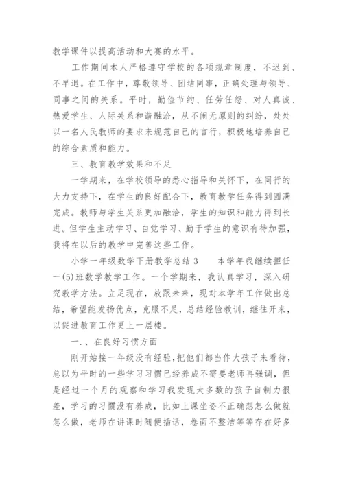 小学一年级数学下册教学总结.docx