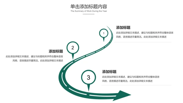 最美乡村乡村旅游美丽乡村新农村建设PPT模板