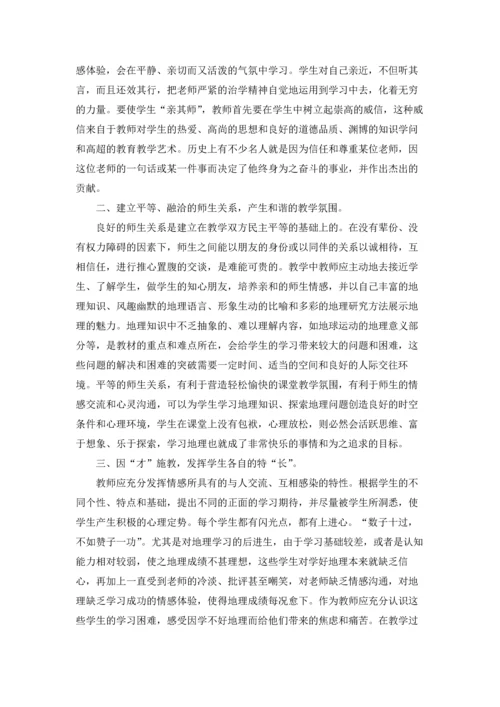 初中英语教学反思汇编15篇.docx