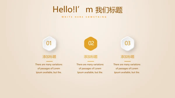 银行金融投资理财行业通用PPT动态模板