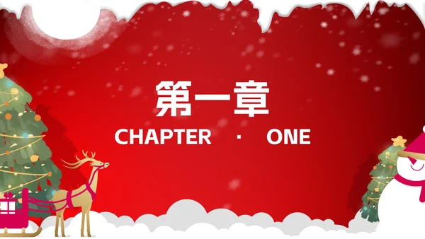 红色卡通风雪人圣诞节PPT模板