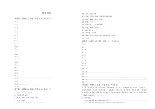 2019年四级保育员(中级工)考前检测试卷C卷 附解析.docx