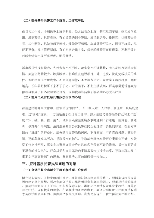 【精编】论文钱日等23.docx