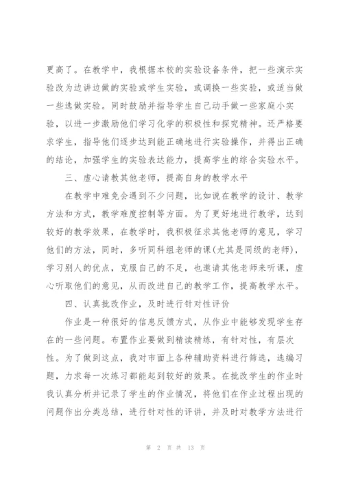 教师年终工作总结大班5篇.docx