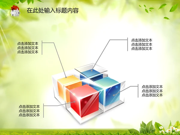 工商局工商行政管理执法动态PPT模板