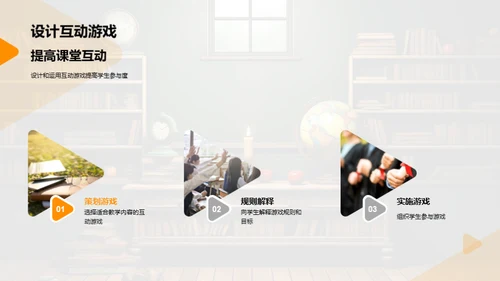 创新教学实践揭秘