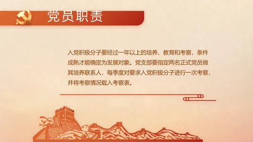 五四青年节激扬青春就是不一样PPT