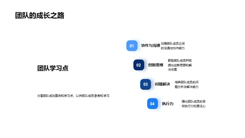 半年业绩及前景展望