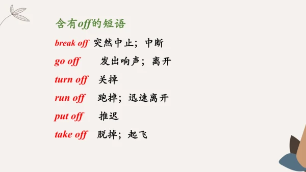 Module4 Rules and suggestion Unit 1 You must be ca