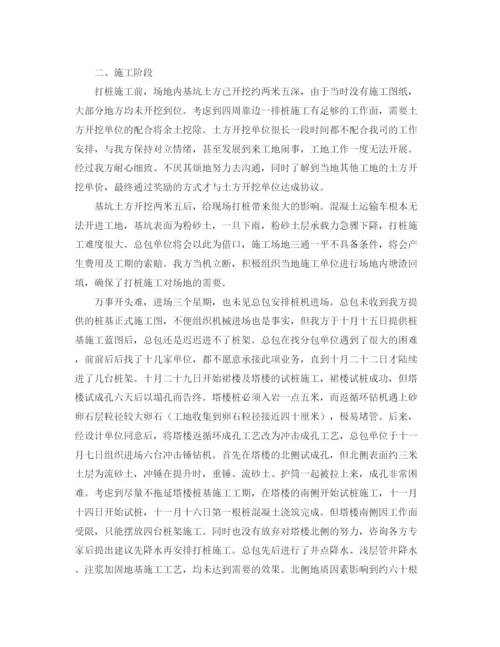 精编之项目经理个人年度工作总结范文三篇.docx