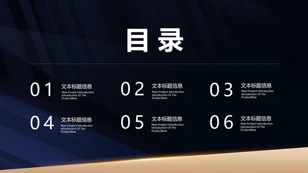商务风商务数据总结汇报PPT模板