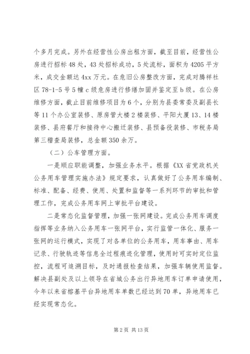 乡镇工作总结及计划.docx