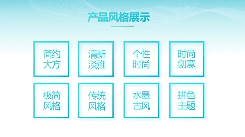 蓝色智慧医院医疗科技信息化建设工作总结PPT