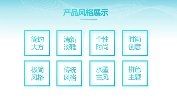 蓝色智慧医院医疗科技信息化建设工作总结PPT