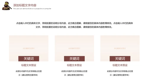 法律讲堂法律法规普法宣传工作汇报PPT模板
