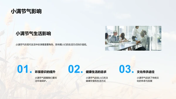 小满营销，双享优惠