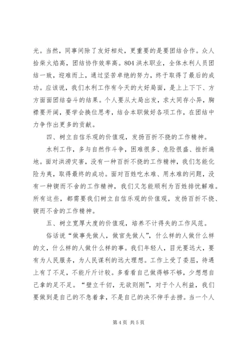 做一名合格的纪检人 (5).docx