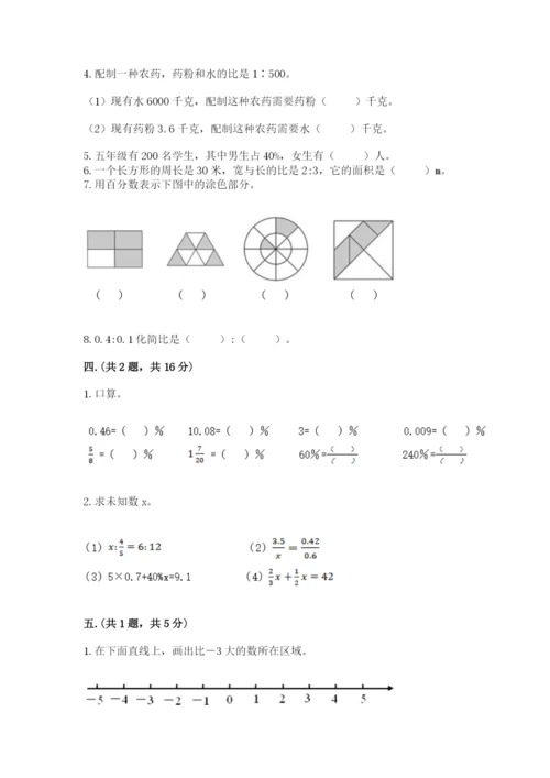 郑州小升初数学真题试卷及答案（基础+提升）.docx