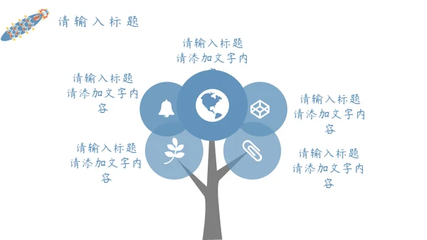 端午节赛龙舟划船比赛通用PPT模板