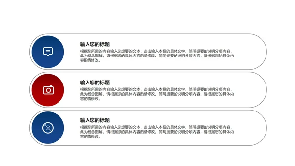白色简约风毕业论文答辩模板PPT模板
