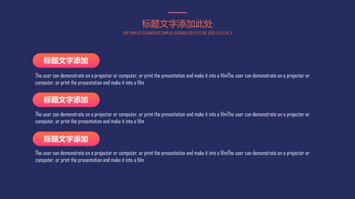 欧美风时尚大气高级商务感通用PPT