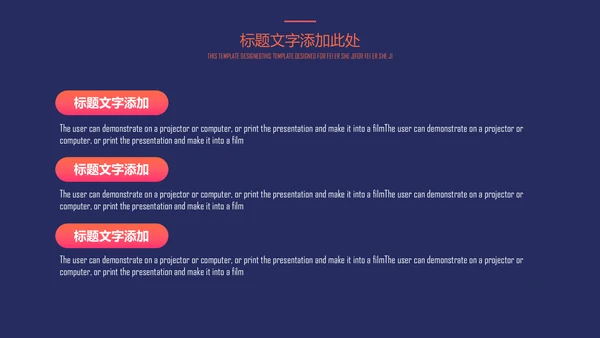 欧美风时尚大气高级商务感通用PPT