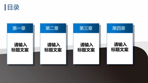 蓝色商务季度总结PPT模板