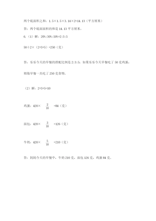 小学六年级数学摸底考试题精编.docx