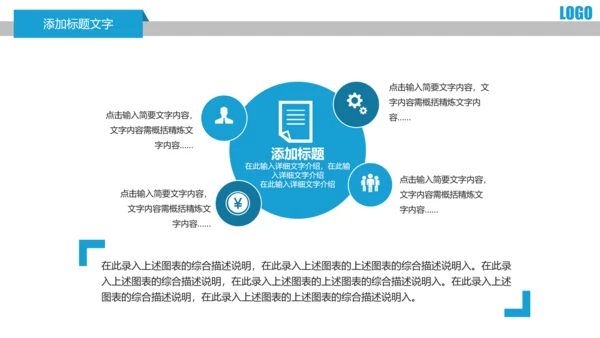 医疗细菌病毒微生物动态PPT