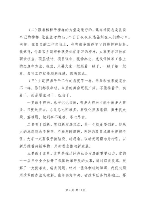 在全市县区经济高质量发展座谈会上的讲话.docx