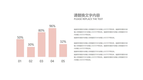 中国风梅花教师课堂教学汇报PPT模板