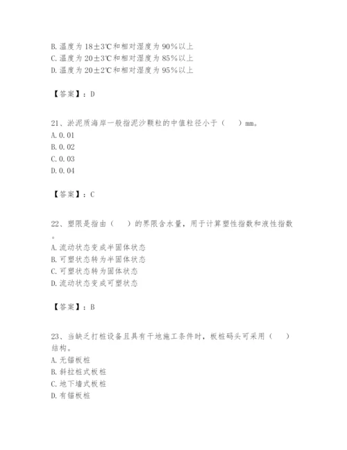 2024年一级建造师之一建港口与航道工程实务题库word版.docx