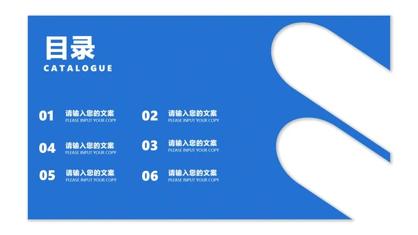 蓝色商务风设计岗转正述职报告PPT模板