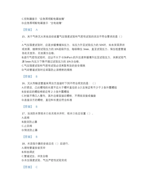 2022年浙江省消防设施操作员之消防设备高级技能高分通关预测题库完整参考答案.docx
