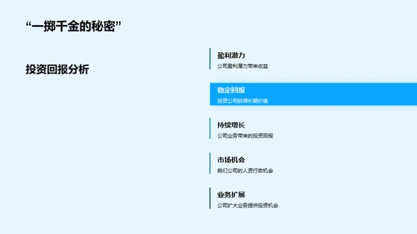 人力资源服务新篇章