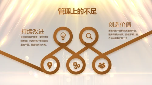 校园演讲比赛大学生辩论赛动态PPT