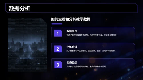蓝色科技风DeepSeek实用功能快速上手指南PPT模板