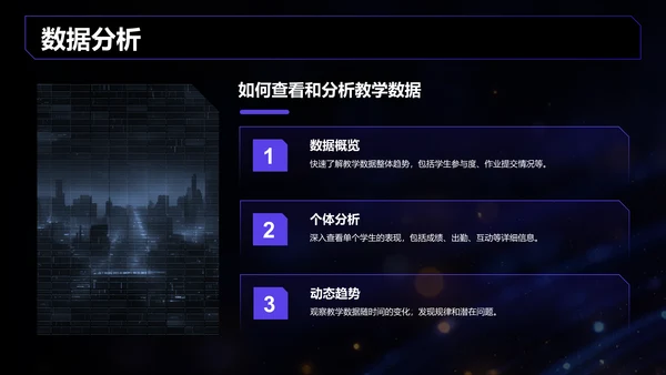 蓝色科技风DeepSeek实用功能快速上手指南PPT模板