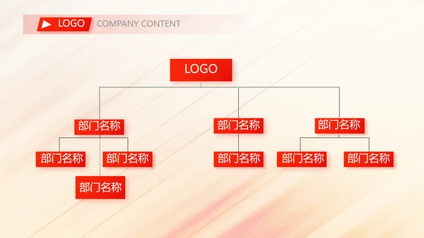2022奔跑励志个人述职报告商务动态PPT