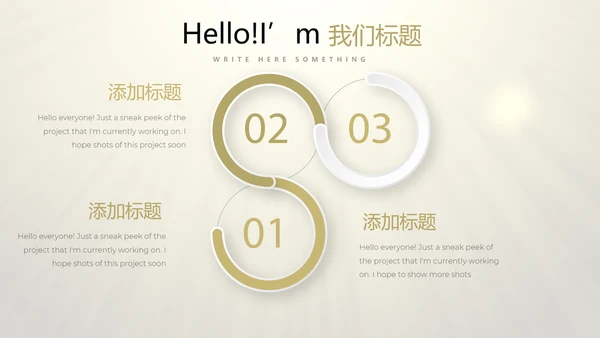 开业庆典策划活动营销方案销售策划动态PPT模板