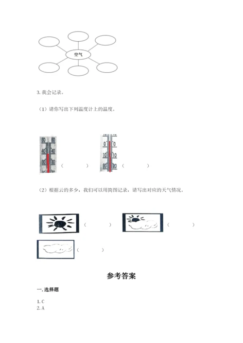 教科版小学三年级上册科学期末测试卷【达标题】.docx