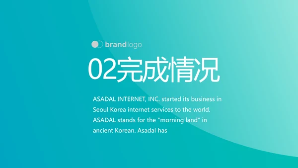 蓝色医疗手术室课件动态PPT