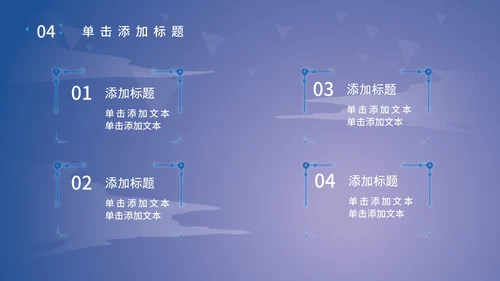 科技产品发布会PPT模板