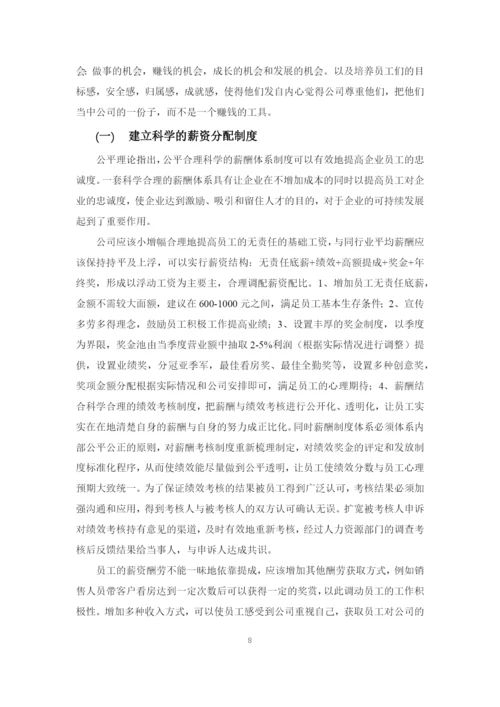 尹文生38号毕业论文定稿.docx