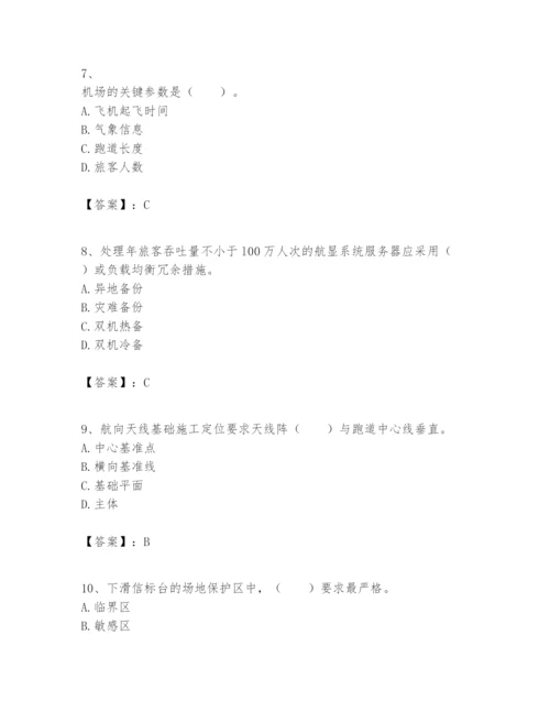 2024年一级建造师之一建民航机场工程实务题库含答案【实用】.docx