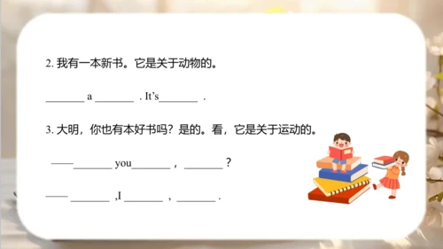 Module 9 Unit 1  I've got a new book 课件（共49张PPT）