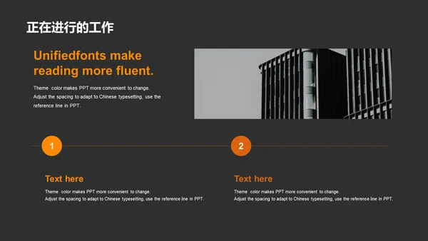 橙色商务现代金融行业工作总结PPT